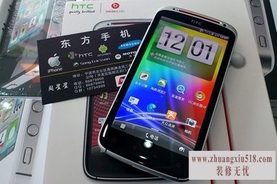 htcg18刷机