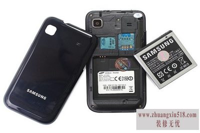 三星i9003刷机