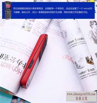1010诺基亚