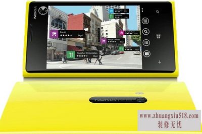 ŵlumia920t