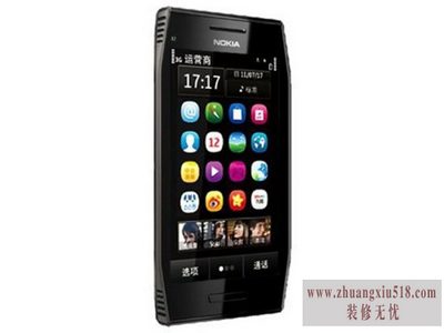 nokiax7