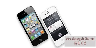 iphone4sios7