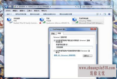 win7ʼǱwifiȵ