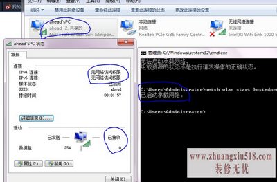 win7ʼǱwifiȵ