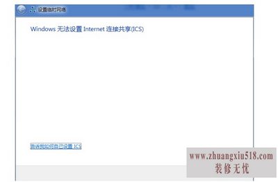 win7ʼǱwifiȵ