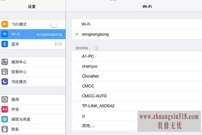 ʼǱwifi
