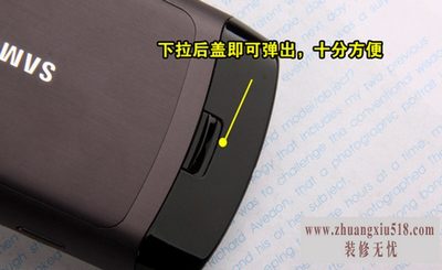 ֻs8530