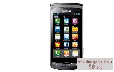 ֻs8530
