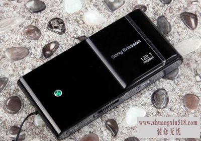 sonyericssonsatio