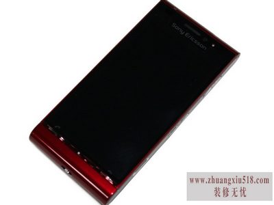 sonyericssonsatio