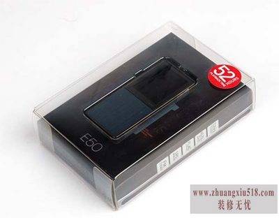 艾利和e50 艾利和e50