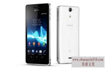 xperiat
