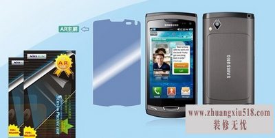 ֻs8530