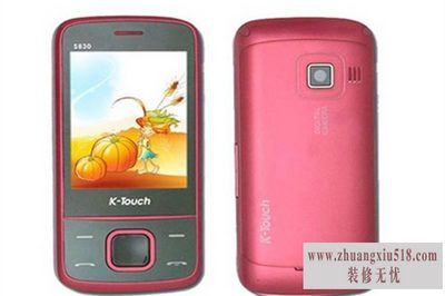 天语s830 天语s830