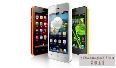 honphone