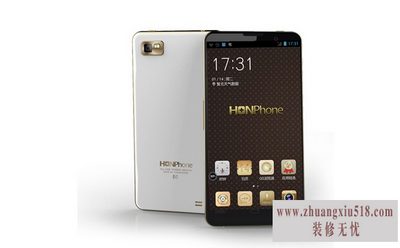 honphone