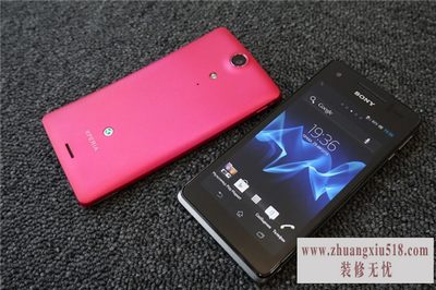 xperiav