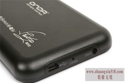昂达vx767le 昂达vx767le