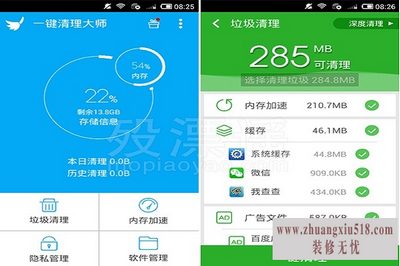 手机上网速度变慢 手机上网速度变慢