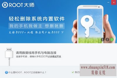 三星i5508root 三星i5508root