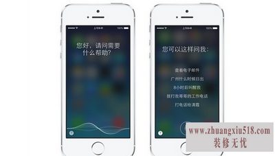 ios7