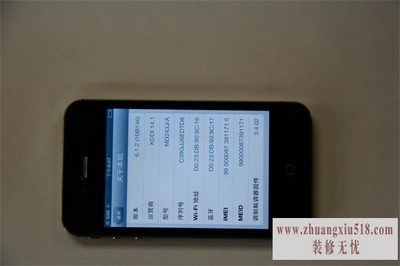 苹果iphone4s 苹果iphone4s