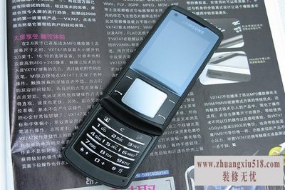 三星u908上网设置 三星u908上网设置