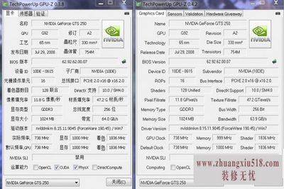 影驰gts250虎将版 影驰gts250虎将版