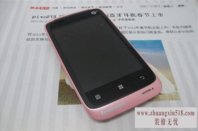 联想a288t刷机 联想a288t刷机