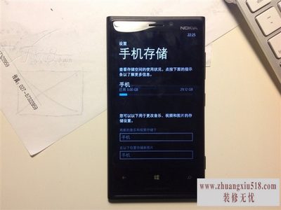 诺基亚920t 诺基亚920t