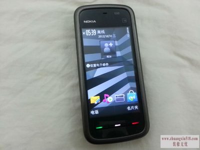 5233数据线多少钱