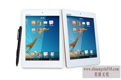 学生平板电脑学习机 学生平板电脑学习机