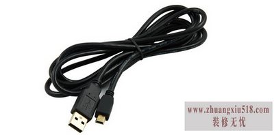 usb