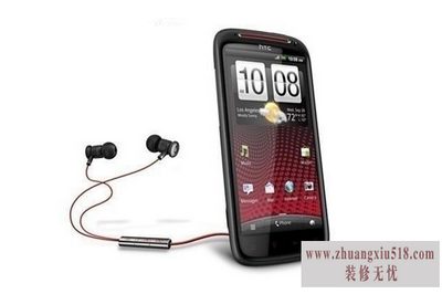 htcg18手机报价