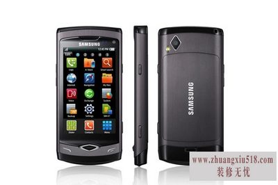 三星s8500手机报价
