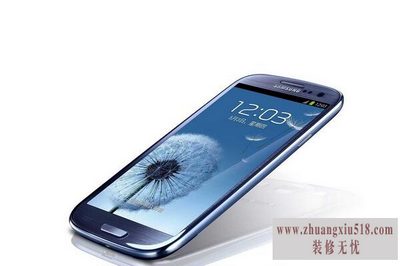 三星9300报价 三星9300报价