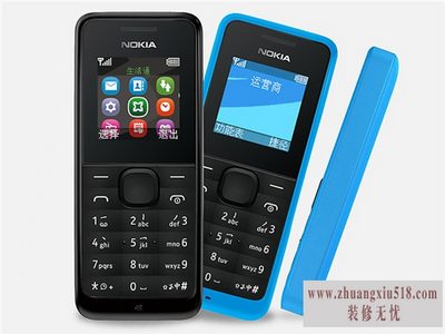 nokia105 nokia105