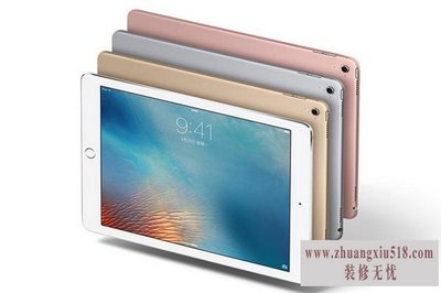 最新款平板电脑 最新款平板电脑