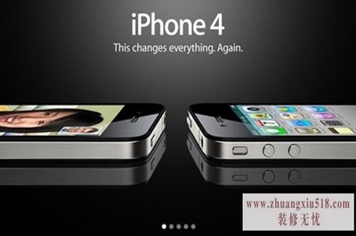 iphone4升级ios7