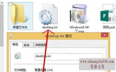 desktop