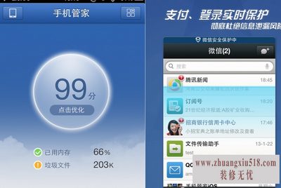 ios8Խ