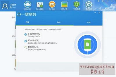联想黄金斗士a8