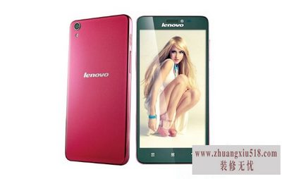 联想s850参数