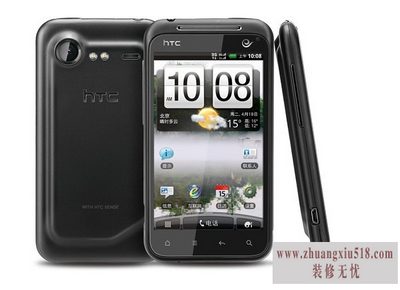 htcs510b