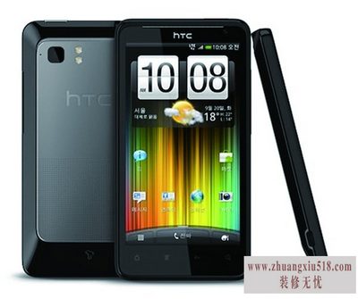 htcs510b