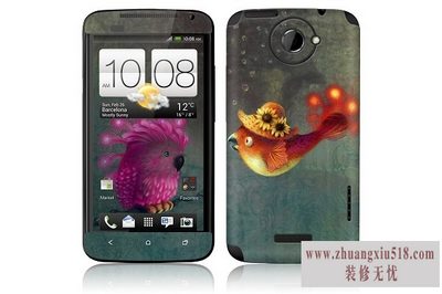 htcg23