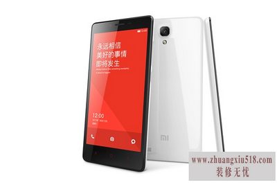 红米note联通增强版