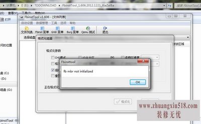 u盘坏了