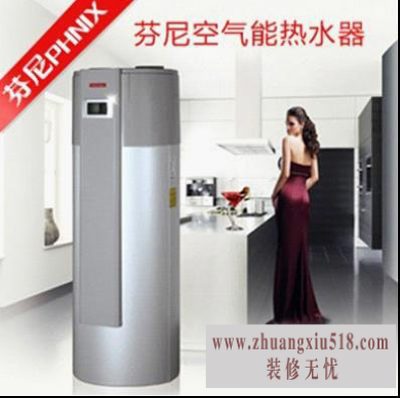 芬尼空气能热水器简介
