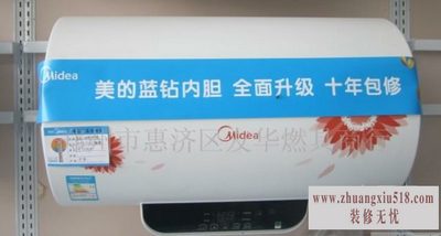 美的热水器不出热水